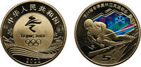 China 5 Yuan China People's Republic 2022 5 Yuan (Beijing 2022 Winter Olympics - Snow Sports) Brass (with color printing) (200000000) 13.1g B -