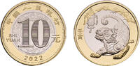 China 10 Yuan China People's Republic 2022 10 Yuan (Year of the Tiger) Bimetallic: brass ring (120000000) 9.2g BU KM 2680 -