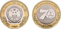 China 10 Yuan China People's Republic 2019 10 Yuan (70th Anniversary People's Republic) Bimetallic: copper-nickel centre in brass ring (150000 -