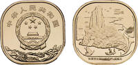 China 5 Yuan China People's Republic 2020 NJ 5 Yuan (Mount Wuyi) Brass (120000000) 11.49g BU KM 2523 -