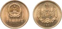 China 1 Jiao China People's Republic of China 1981 1 Jiao Brass (70% Copper, 30% Zinc) 2.73g BU KM 15 Y 24 -