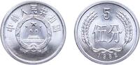 China 5 Fen China People's Republic of China 1982 5 Fen Aluminium (94.6% Aluminium, 5% Magnesium, 0.04% Manganese) 1.68g BU KM 3 Y 3 -