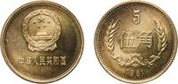 China 5 Jiao China People's Republic 1981 5 Jiao Brass (70% Copper, 30% Zinc) 6.05g BU KM 17 Y 26 -