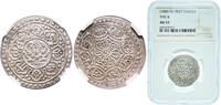 China 1 Tangka China Tibet Ganden Phodrang 1880-92 1 Tangka Silver 4.6g NGC AU 53 Y B13.2 -