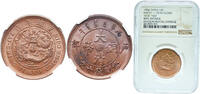 China 10 Cash China Qing dynasty 43 鄂 (1906) 10 Cash - Guangxu (With minting authority; redesigned dragon; Hupeh type; type 2) Original luster -