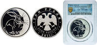 Russia 3 Roubles Russia Russian Federation 2011 ММД 3 Roubles (The Year of the Rabbit) Silver (.925) Moscow Mint (20000) 33.94g PCGS PR 69 Y 124 -