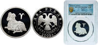 Russia 2 Roubles Russia Russian Federation 2003 СПМД 2 Roubles (Aries) Silver (.925) Saint Petersburg Mint (20000) 17g PCGS PR 69 Y 844 CBR 5110 -