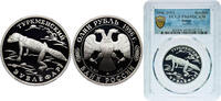 Russia 1 Rouble Russia Russian Federation 1996 ЛМД 1 Ruble (Turkmenian Eublefar (Gecko)) Silver (.900) Saint Petersburg Mint (50000) 17.44g PCGS -