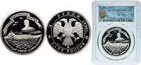 Russia 3 Roubles Russia Russian Federation 1996 ММД 3 Roubles (AIRCRAFT-CARRYING CRUISER ADMIRAL KUZNETSOV) Silver (.900) Moscow Mint (10000) 3 -