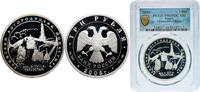Russia 3 Roubles Russia Russian Federation 2005 СПМД 3 Roubles (The Virgin Monastery of Raifa) Silver (.925) Saint Petersburg Mint (10000) 33.94g -