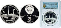 Russia 3 Roubles Russia Soviet Union Russian SFSR 1990 ЛМД 3 Rubles (St. Peter and Paul Fortress) Silver (.900) Saint Petersburg Mint (40000) 34. -