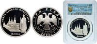 Russia 3 Roubles Russia Russian Federation 2003 ММД 3 Roubles (The Saint Daniel Monastery) Silver (.900) Moscow Mint (10000) 34.88g PCGS PR 70 To -