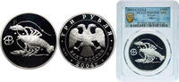 Russia 3 Roubles Russia Russian Federation 2004 СПМД 3 Roubles (Cancer) Silver (.900) Saint Petersburg Mint (20000) 34.88g PCGS PR 69 Y 860 CBR -
