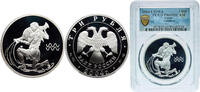Russia 3 Roubles Russia Russian Federation 2004 СПМД 3 Roubles (Aquarius) Silver (.900) Saint Petersburg Mint (20000) 34.88g PCGS PR 69 Y 851 CB -