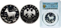 Russia 1 Rouble Russia Russian Federation 2006 СПМД 1 Rouble (Mongolian Gazelle - Zeren) Silver (.925) Saint Petersburg Mint (12500) 17g PCGS PR -