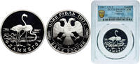 Russia 1 Rouble Russia Russian Federation 1997 ЛМД 1 Rouble (Flamingo) Silver (.900) Saint Petersburg Mint (15000) 17.44g PCGS PR 68 Y 611 CBR -
