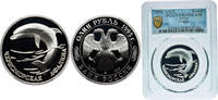 Russia 1 Rouble Russia Russian Federation 1995 ЛМД 1 Rouble (The Black Sea Bottle-Nosed Dolphin (Aphalina)) Silver (.900) Saint Petersburg Mint -