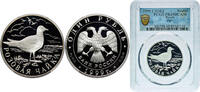 Russia 1 Rouble Russia Russian Federation 1999 СПМД 1 Ruble (Rose-colored gull) Silver (.900) Saint Petersburg Mint (15000) 17.44g PCGS PR 69 To -