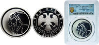 Russia 3 Roubles Russia Russian Federation 2003 ММД 3 Roubles (The Year of the Goat) Silver (.900) Moscow Mint (15000) 34.88g PCGS PR 69 Top Pop -