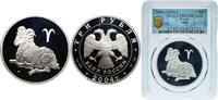 Russia 3 Roubles Russia Russian Federation 2004 СПМД 3 Roubles (Aries) Silver (.900) Saint Petersburg Mint (20000) 34.88g PCGS PR 69 Top Pop Y 8 -
