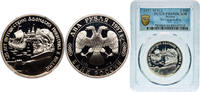 Russia 2 Roubles Russia Russian Federation 1997 ММД 2 Roubles (A. Nikitin) Silver (.500) Moscow Mint (7500) 15.87g PCGS PR 69 Top Pop Y 558 CBR -