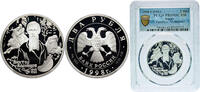 Russia 2 Roubles Russia Russian Federation 1998 СПМД 2 Roubles (V.M.Vasnetsov) Silver (.925) Saint Petersburg Mint (15000) 17g PCGS PR 69 Top Pop -