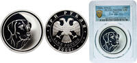 Russia 3 Roubles Russia Russian Federation 2006 ММД 3 Roubles (The Year of the Dog) Silver (.925) Moscow Mint (15000) 33.94g PCGS PR 69 Top Pop -