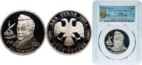 Russia 2 Roubles Russia Russian Federation 1995 ММД 2 Roubles (A.S. Griboyedov) Silver (.500) Moscow Mint (200000) 15.87g PCGS PR 67 Y 377 CBR 5 -