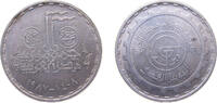 Egypt 5 Pounds Egypt Arab Republic of Egypt AH 1408 (1987) 5 Pounds (Hellwan Co.) Silver (.720) (8000) 17.5g UNC KM 623 Schön 359 -