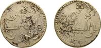 Indonesia 1 Rupee Indonesia Netherlands East Indies Dutch colony 1765 1 Rupee (Dutch East India Company) Silver (.833) Batavia Mint 12.5g XF KM 17 -