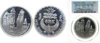 Egypt 5 Pounds Egypt Arab Republic of Egypt AH 1415 (1994) 5 Pounds (Temple of Luxor) Silver (.999) 22.5g PCGS PR 65 -