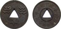 China Token China Republic of China ND (1950) Token - Guang Zhou Ferry Zinc 2.4g XF -