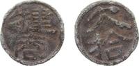 China 10 Cash China Republic of China ND Token - 10 Cash （犍商） Tin 5.77g ... 276.12 元 含税 ＋  117.14 元 运费