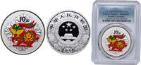 China 10 Yuan China People's Republic of China 2011 10 Yuan (Year of the Rabbit) Silver (.999) (220000) 31.11g PCGS PR 69 KM 1974 -