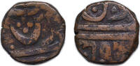 India 2 Paisa India Maratha Empire 1788 - 1816 2 Paisa - Raghoji II Bhonsle Copper 19.12g VF KM 26 -