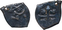 Mexico ½ Real Mexico Spanish colony 1668 -1697 ½ Real - Carlos II Silver (.931) Mexico City Mint 1.76g VF Holed KM 23 -