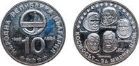 Bulgaria 10 Leva Bulgaria People's Republic 1985 10 Leva (Cosmonauts) Silver (.640) (7501) 18.79g PF KM 157 -