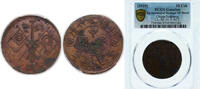 China 10 Cash China Sinkiang Province 1929 10 Cash Copper 13.9g PCGS XF Y 44.2 -