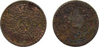 China 1 Sho China Tibet Ganden Phodrang BE16-1 (1927) ༡༦ - ༡ (with dot below rab) 1 Sho (Vertical Legend) Copper 4.34g VF Y21a -
