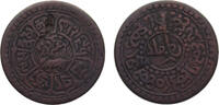 China 1 Sho China Republic Tibet Ganden Phodrang BE15-61 (1927) 1 Sho ༡༦་ ལོ་ ༡ 6.7g -