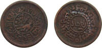 China 1 Sho China Tibet Ganden Phodrang BE16-2 (1928) ༡༦ - ༢ 1 Sho (Horizontal legend; small size) Copper 4.75g VF Y21.1a Y21.1b Y21.2 -