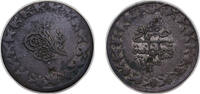 Ottoman Empire 20 Para Ottoman Empire AH 1255 (1839) ١٢٥٥ Yirmilik - Abdülmecid I Silver Konstantiniyye Mint 1.5g VF KM653 -