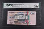 SURINAME 1000 GULDEN CENTRALE BANK. -