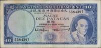 Macau 10 Patacas Portuguese Administration. -
