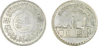 Egypt Pound 1000th Anniversary -