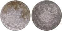 Russland 5 Kopeken <i>Alexander III. 1881-1894</i> -