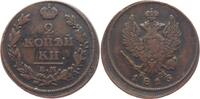 Russland 2 Cu-Kopeken Alexander I. 1801-1825. -