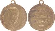 Polar- u. Antarktisforschung, Entdecker Medaille Personen. -