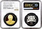 10 leva Bulgaria 10 leva 2008, NGC PF69 UC, Famous Bulgarian Voices - Nikolay Gyaurov -