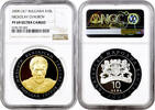 10 leva Bulgaria 10 leva 2008, NGC PF69 UC, Famous Bulgarian Voices - Nikolay Gyaurov -